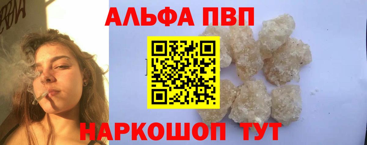 А ПВП СК Фрязино