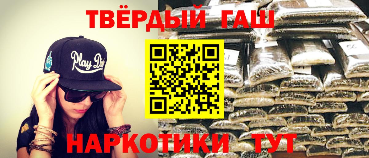 ГАШИШ VHQ  ГАШ VHQ  Фрязино  Вход с VPN 