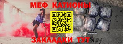 бутират Новокубанск