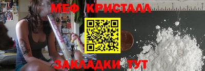 бутират Новокубанск