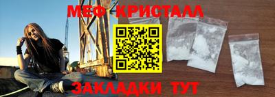 COCAINE Новозыбков