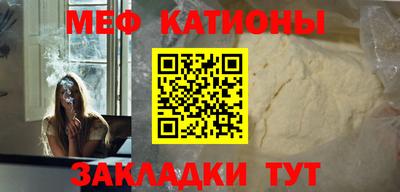 COCAINE Новозыбков