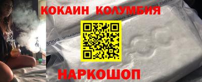 бутират Новокубанск