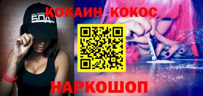 бутират Новокубанск