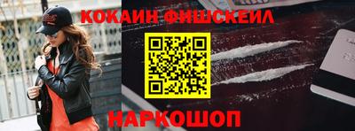 бутират Новокубанск