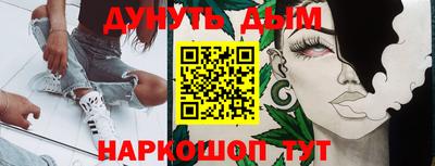 COCAINE Новозыбков