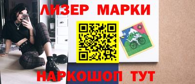 COCAINE Новозыбков