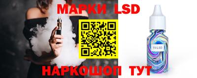 бутират Новокубанск