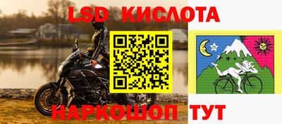бутират Новокубанск