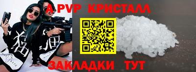 бутират Новокубанск