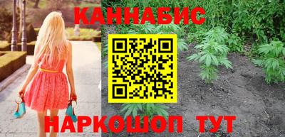 бутират Новокубанск