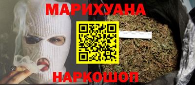 COCAINE Новозыбков