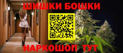 бутират Новокубанск