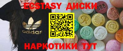 бутират Новокубанск