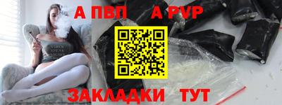 COCAINE Новозыбков