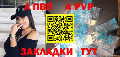 COCAINE Новозыбков