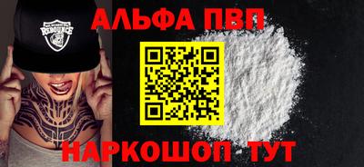 бутират Новокубанск
