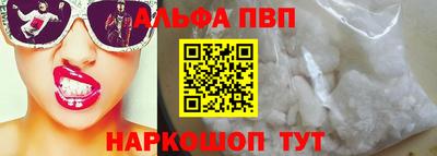 COCAINE Новозыбков