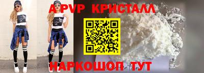 COCAINE Новозыбков