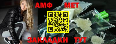 бутират Новокубанск