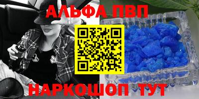 COCAINE Новозыбков