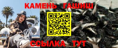 бутират Новокубанск