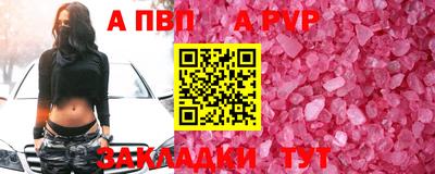 бутират Новокубанск