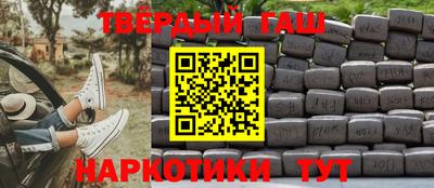 бутират Новокубанск
