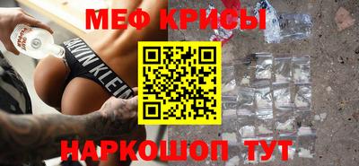 COCAINE Новозыбков