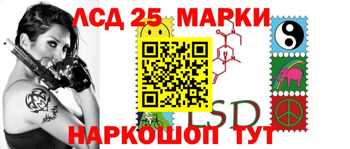 Фрязино  LSD-25 экстази кислота  Вход с VPN  LSD-25 экстази ecstasy 