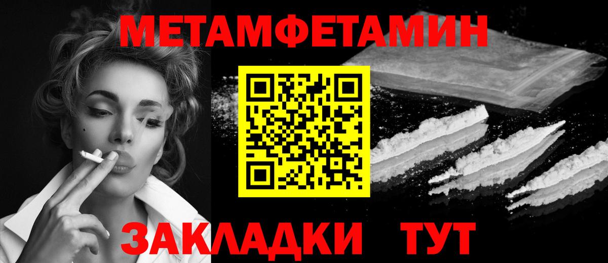 МАРИХУАНА  ГАШИШ  Марихуана  ЭКСТАЗИ  Фрязино  Вход с VPN  Меф кристаллы  Alpha-PVP СК  