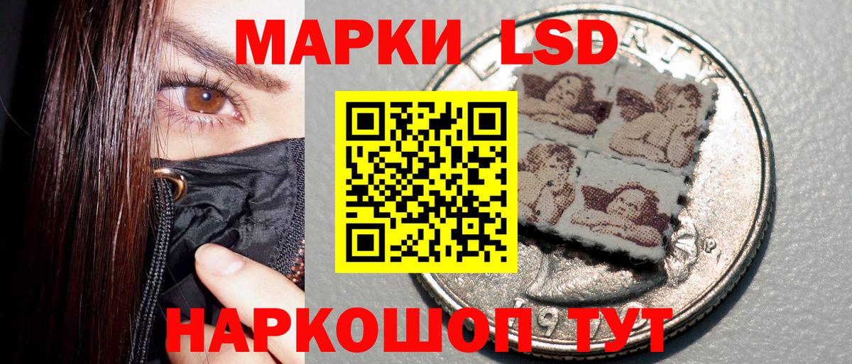 Наркотические марки 1500мкг  Вход с VPN  Фрязино 