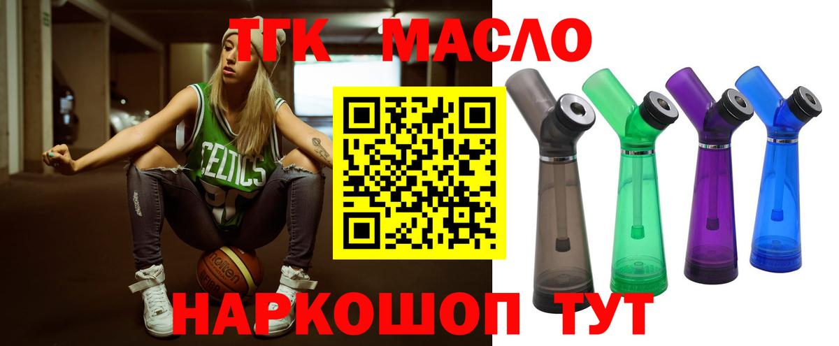 Меф мяу мяу Фрязино