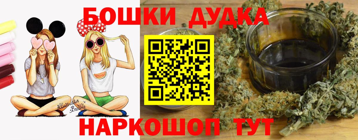 Каннабис план Фрязино